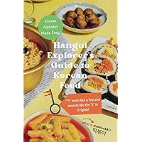 Hangul Explorer's Guide to Korean Food: Korean Alphabet Made Easy! Hangul Explorer's Guide to Korean Food: Korean Alphabet Made Easy! Paperback