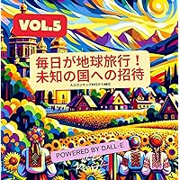 Every day is a journey around the world: An Invitation to Unknown Countries (Japanese Edition) Every day is a journey around the world: An Invitation to Unknown Countries (Japanese Edition) Kindle