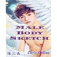 Male Body Sketch: Beautiful and Handsome Boy (Art Drawing Collections Book 1) Male Body Sketch: Beautiful and Handsome Boy (Art Drawing Collections Book 1) Kindle