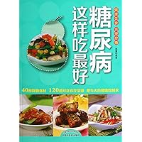 Healthy Treatment for Diabetes Mellitus (Chinese Edition) Healthy Treatment for Diabetes Mellitus (Chinese Edition) Paperback