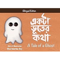 A Tale of a Ghost - একটা ভূতের কথা: Akta Bhuter Kotha - Bilingual Edition (Bengali & English) (Bhut & Bhuto Bilingual (Bengali + English))