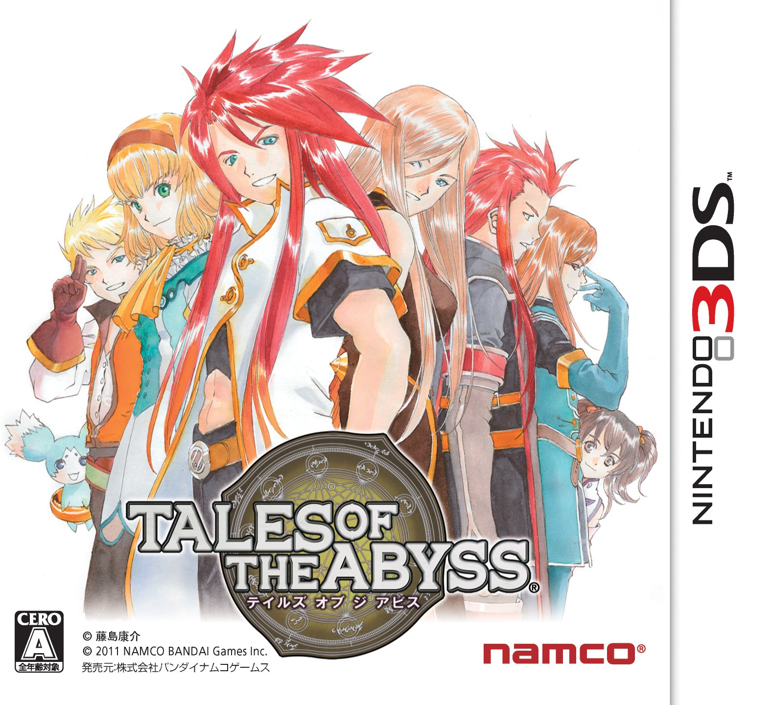 Tales of the Abyss [Japan Import]