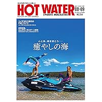 HOT WATER SPORTS MAGAZINE No204 (Japanese Edition)