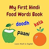 My First Hindi Food Words Book: Learn Hindi in English: Picture Book for Introducing Foods in Hindi for Bilingual Babies and Toddlers (Hindi for Kids Book 2) My First Hindi Food Words Book: Learn Hindi in English: Picture Book for Introducing Foods in Hindi for Bilingual Babies and Toddlers (Hindi for Kids Book 2) Kindle Paperback