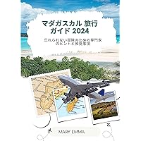 Madagascar Travel Guide 2024: Expert Tips and Recommendations for Unforgettable Adventures (Japanese Edition)