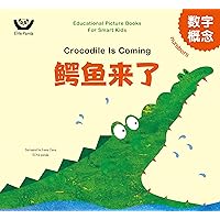 Numbers - Crocodile Is Coming: 鳄鱼来了 (Bilingual Chinese with Pinyin and English - Simplified Chinese Version) - Preschool, Kindergarten (Educational Picture Books For Smart Kids: 聪明宝宝益智成长绘本 Book 1) Numbers - Crocodile Is Coming: 鳄鱼来了 (Bilingual Chinese with Pinyin and English - Simplified Chinese Version) - Preschool, Kindergarten (Educational Picture Books For Smart Kids: 聪明宝宝益智成长绘本 Book 1) Kindle Paperback