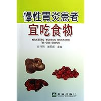 Appropriate Food That Patients with Chronic Gastritis Should Eat (Chinese Edition)