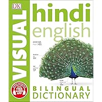 Hindi-English Bilingual Visual Dictionary (DK Bilingual Visual Dictionaries) Hindi-English Bilingual Visual Dictionary (DK Bilingual Visual Dictionaries) Paperback Kindle