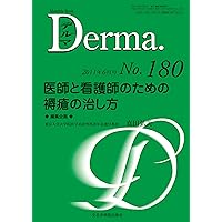 How to cure of pressure ulcers for doctors and nurses (MB Derma (Delmas)) (2011) ISBN: 4881176293 [Japanese Import]