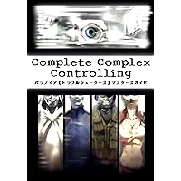 Complete Complex Controlling: Fan Guidebook for Paranoia Troubleshooters Gamemasters (COMPUNOOZU) (Japanese Edition) Complete Complex Controlling: Fan Guidebook for Paranoia Troubleshooters Gamemasters (COMPUNOOZU) (Japanese Edition) Kindle
