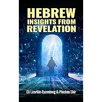 Hebrew Insights from Revelation (All Books by Dr. Eli Lizorkin-Eyzenberg Book 4) Hebrew Insights from Revelation (All Books by Dr. Eli Lizorkin-Eyzenberg Book 4) Kindle Paperback Hardcover