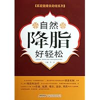 A Natural WAY to Reduce Blood-Fat (Chinese Edition) A Natural WAY to Reduce Blood-Fat (Chinese Edition) Paperback