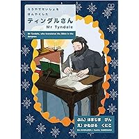royadeseishowohonyakushitateindarusan (Japanese Edition) royadeseishowohonyakushitateindarusan (Japanese Edition) Kindle