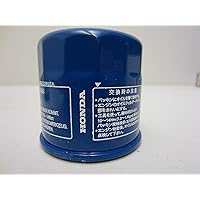 Honda 15400-PFB-014, Engine Oil Filter