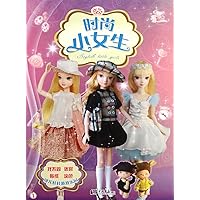 Fashion girl/ Dolls Game world (Chinese Edition) Fashion girl/ Dolls Game world (Chinese Edition) Paperback