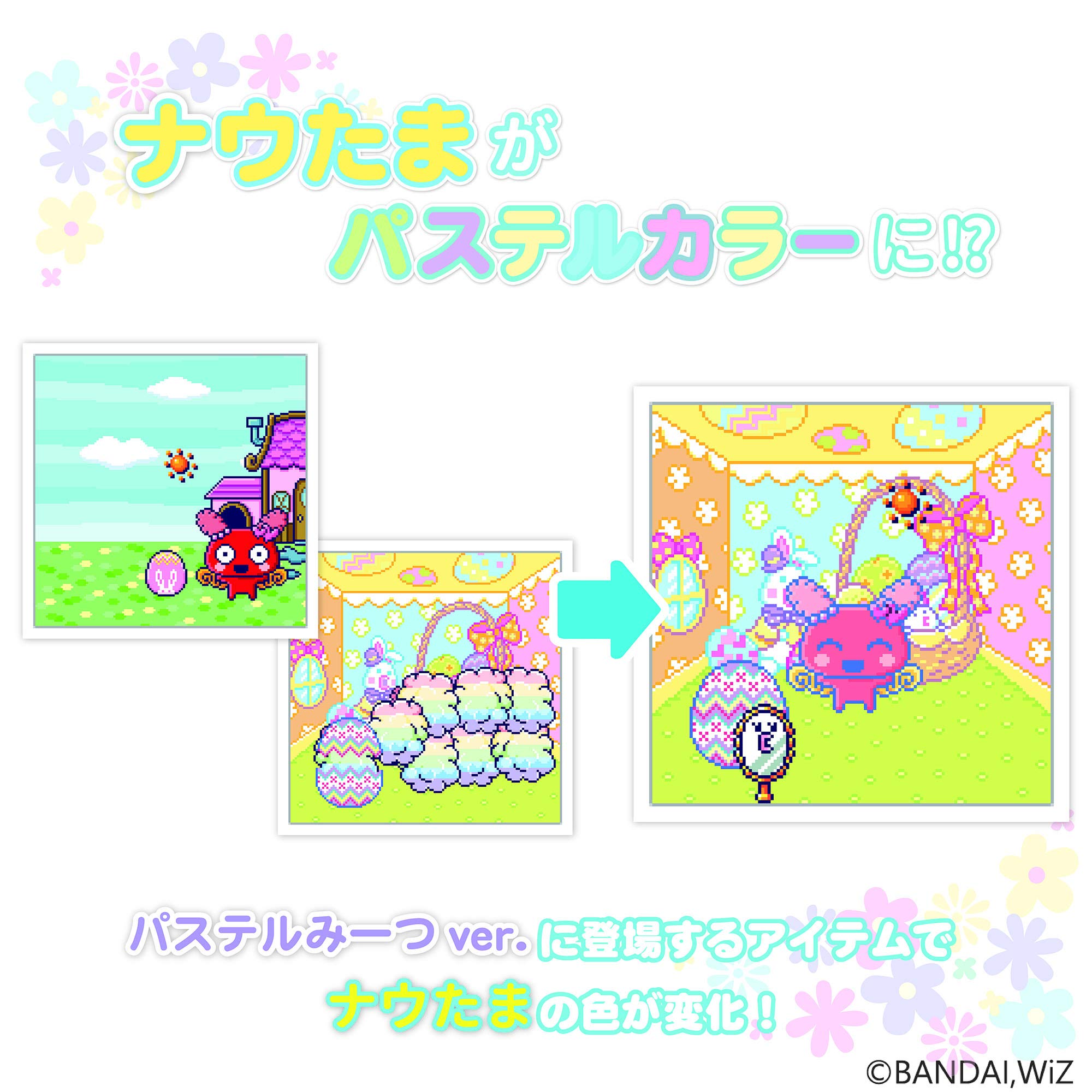 バンダイ(BANDAI) Tamagotchi Meets Pastel Meets ver. Purple Japan Tamagotch