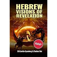 Hebrew Visions of Revelation (All Books by Dr. Eli Lizorkin-Eyzenberg Book 6) Hebrew Visions of Revelation (All Books by Dr. Eli Lizorkin-Eyzenberg Book 6) Kindle Paperback Hardcover