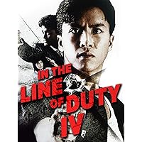 In the Line of Duty 4: Witness