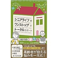 hyakunentudukuyumeseikatushiniaraifuwowansutoppudeto-tarusapo-to (Japanese Edition)