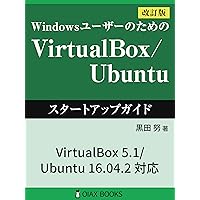 VirtualBox/Ubuntu Startup Guide (OIAX BOOKS) (Japanese Edition) VirtualBox/Ubuntu Startup Guide (OIAX BOOKS) (Japanese Edition) Kindle