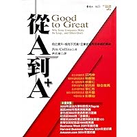 Good to Great: Why Some Companies Make the Leap and Others Don't ('Cong A dao A+', in traditional Chinese, NOT in English)