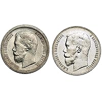 Set of Silver Coins 50 Kopecks,1 Ruble Nikolay II Period 1895-1915 Russian Empire