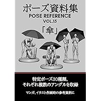 pose siryosyu pose reference vol15 kasa POSESIRYOSYU (Japanese Edition) pose siryosyu pose reference vol15 kasa POSESIRYOSYU (Japanese Edition) Kindle