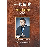 A Professor and Ceo: True Story A Professor and Ceo: True Story Hardcover Paperback