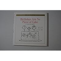 Birthday there is no piece of cake (Snoopy Books) ISBN: 4083130032 (1997) [Japanese Import] Birthday there is no piece of cake (Snoopy Books) ISBN: 4083130032 (1997) [Japanese Import] Paperback
