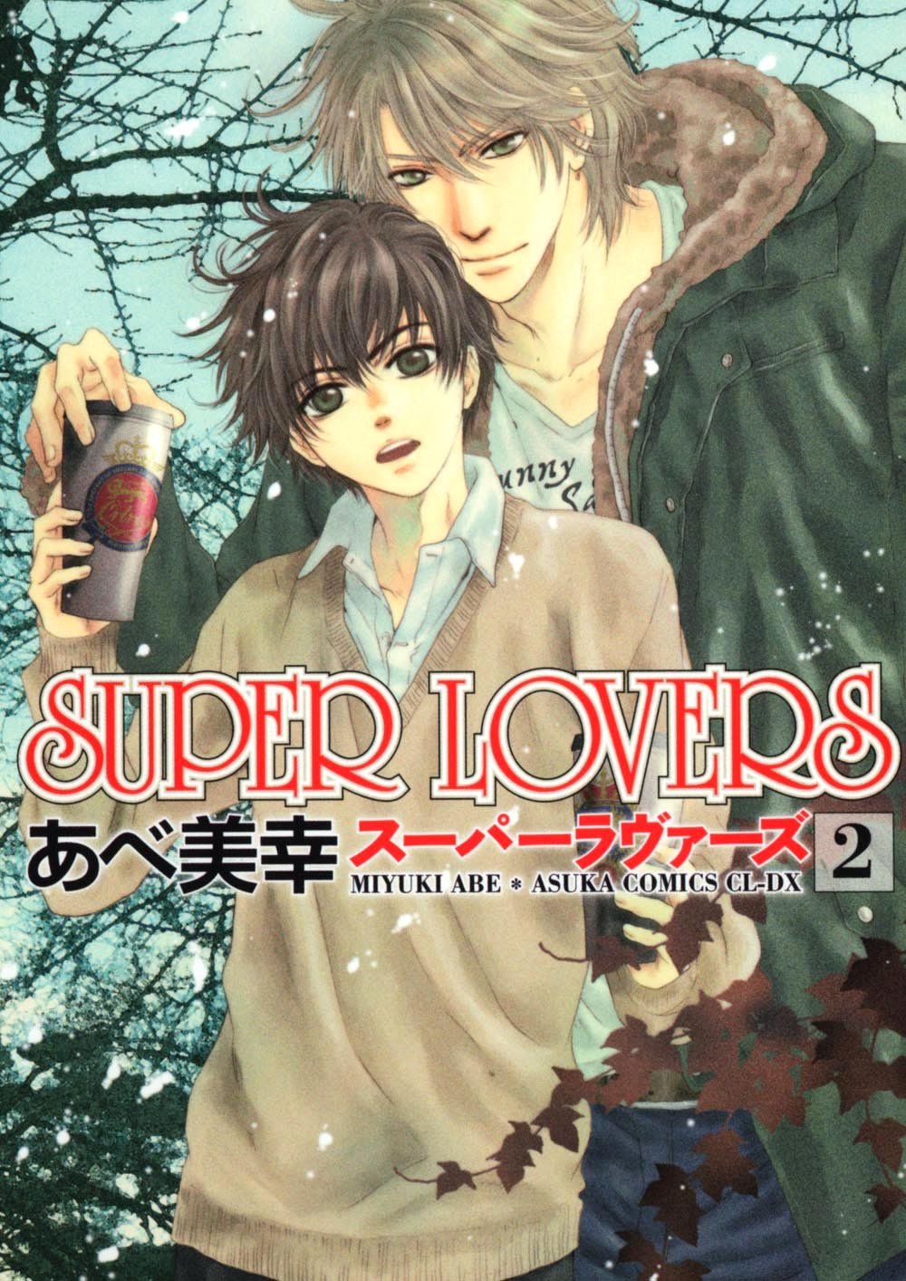 Super Lovers | Anime Amino
