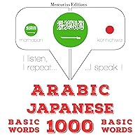 Arabic - Japanese. 1000 basic words: I listen, I repeat, I speak Arabic - Japanese. 1000 basic words: I listen, I repeat, I speak Audible Audiobook