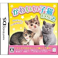 Kawaii Koneko DS 2 [Japan Import]