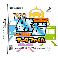 Teikuauto! DS Series 1 Tetsudou Data File [Japan Import]