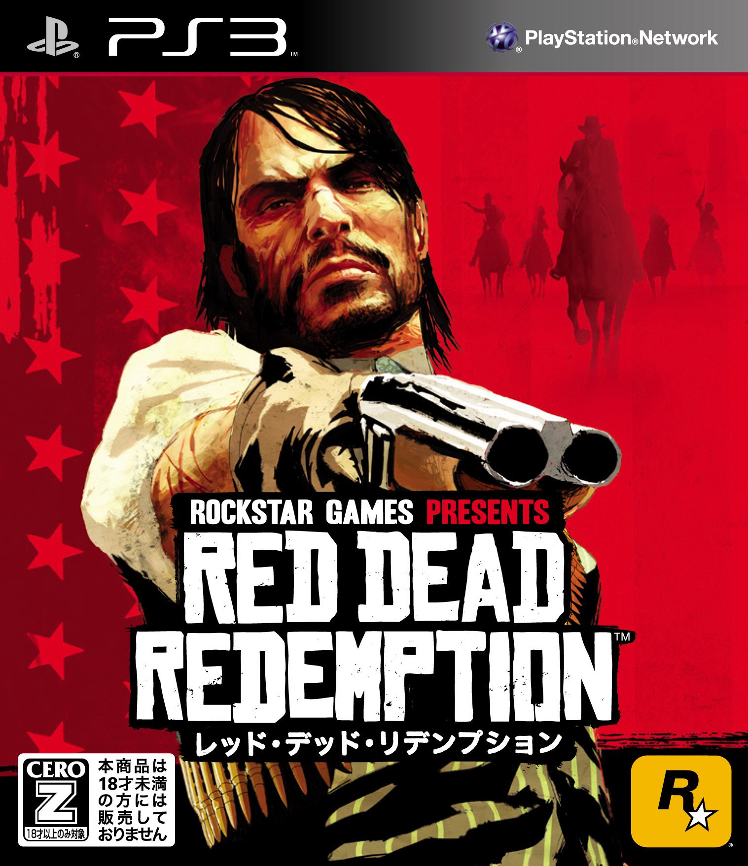 Red Dead Redemption [Japan Import]