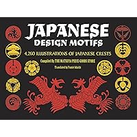 Japanese Design Motifs: 4,260 Illustrations of Japanese Crests Japanese Design Motifs: 4,260 Illustrations of Japanese Crests Paperback Kindle