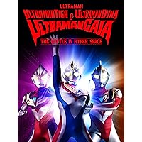 Ultraman Tiga, Ultraman Dyna & Ultraman Gaia The Battle In Hyper Space