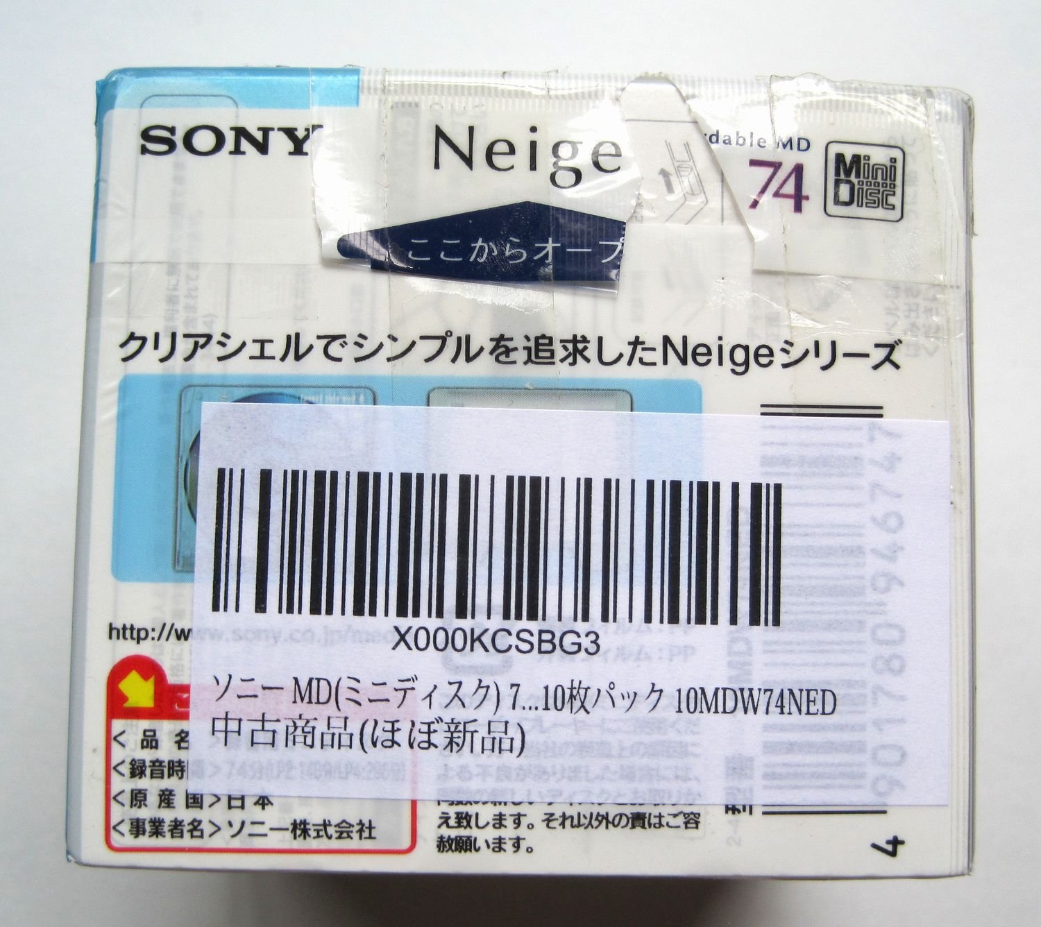 Sony Neige Series MiniDisk 74 Min 10 Pack Recordable MD