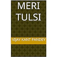 MERI TULSI (Hindi Edition)