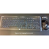 HP Italian Wireless Keyboard & Mouse Hewlett Packard - LanguageSource.com