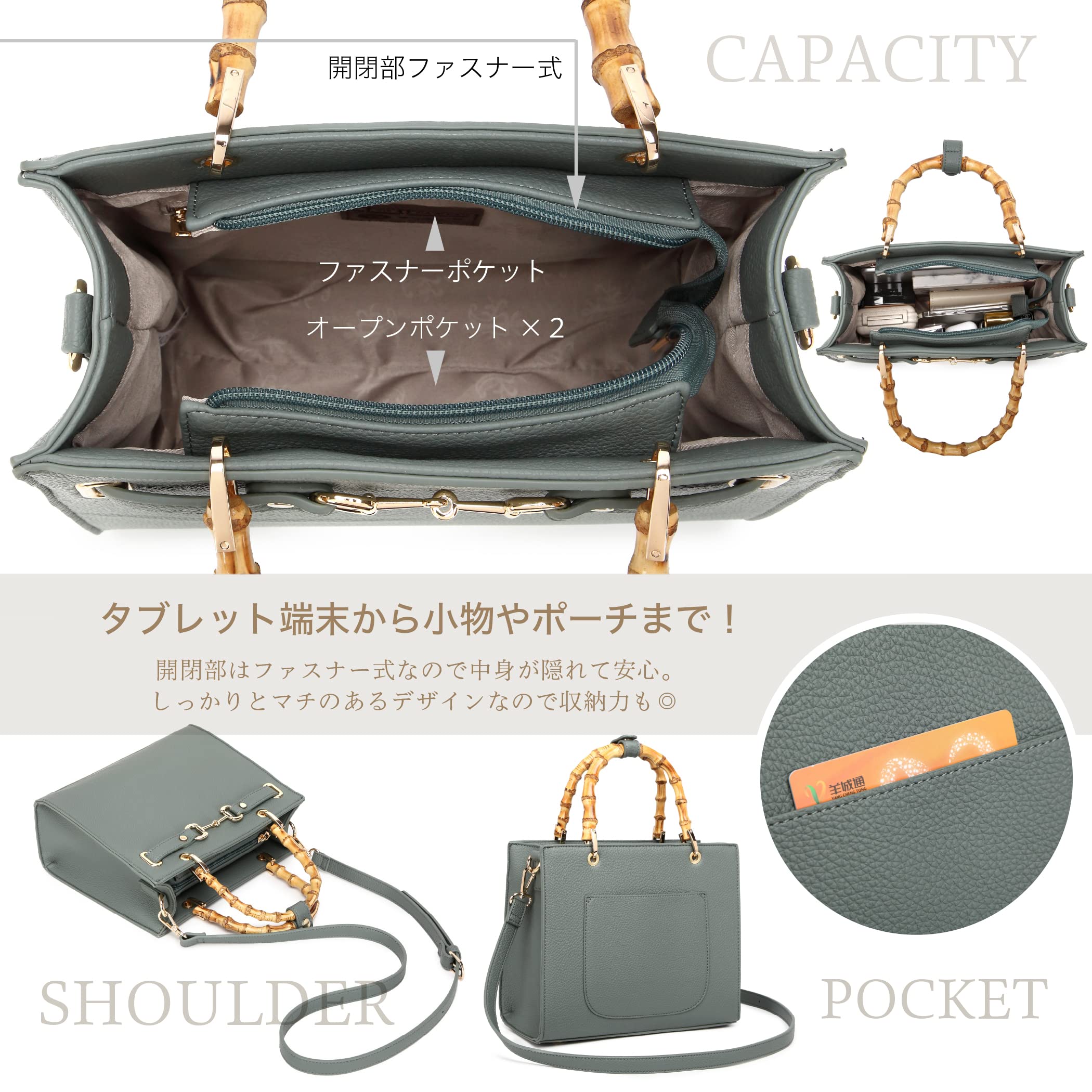 171012 Women's 2-Way Shoulder Bag, Bamboo High Visibility PU Leather Handbag Elegance Square Shape Bit Parts