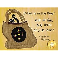 What Is In The Bag?: American Proverbs For Ethiopia in Tigrinya and English What Is In The Bag?: American Proverbs For Ethiopia in Tigrinya and English Kindle Paperback