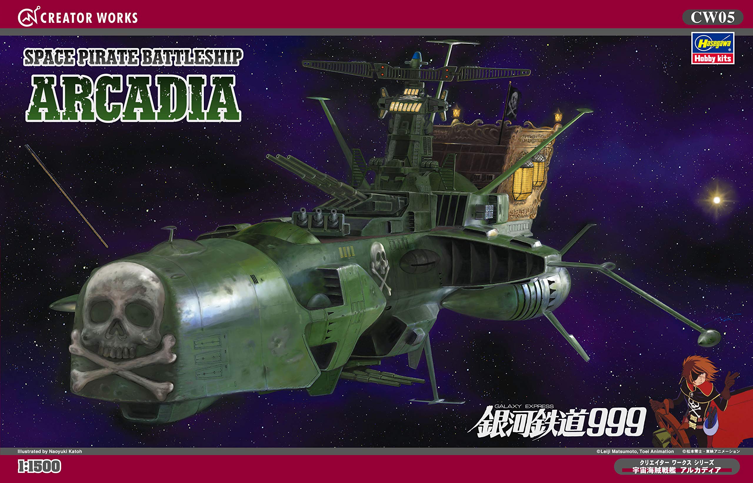Hasegawa HCW05 1:1500 Space Pirate Battleship Arcadia, Multicoloured