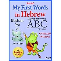 How to Say in Hebrew (Over 150 First Words in English and Hebrew for Kids) (my first words Book 2) How to Say in Hebrew (Over 150 First Words in English and Hebrew for Kids) (my first words Book 2) Kindle