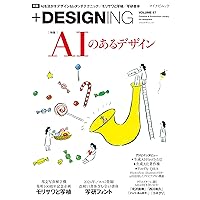 +DESIGNING VOLUME 57 (Japanese Edition) +DESIGNING VOLUME 57 (Japanese Edition) Kindle