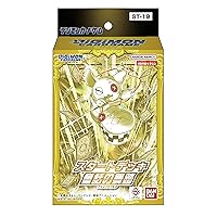 BANDAI Digimon Card Game Start Deck Fairy Tale Butoh 【ST-19】 (Fable Waltz)