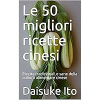 Le 50 migliori ricette cinesi: Ricette tradizionali e sane della cultura alimentare cinese (Italian Edition)