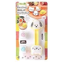 Rice Ball Dog and Cat for Kids with Seaweed Nori Cutter - Onigiri Bento Decoration Supplies Kitchen Tool DIY Mold