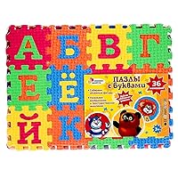 Russian Alphabet Learning Foam Puzzle Floor Mat Soyuzmultfilm, 36 Pieces - Russian Puzzle ABC Foam Play Mat Cyrillic Letters - Learn Russian Azbuka