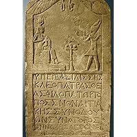 24x36 gallery poster, Cleopatra dressed as a pharaoh presenting offerings to the goddess Isis dated 51 BC