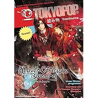 TOKYOPOP Yomimono 15: September 2023 – Februar 2024 (German Edition)